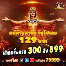 3666ber